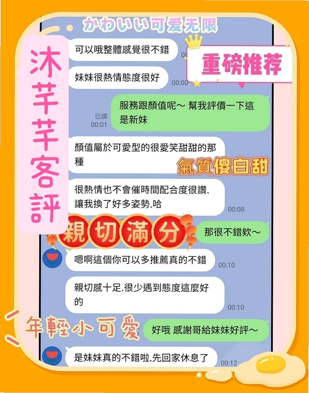 雪花＊茄萣小姐外約＊人氣網紅主播＊身高166cm＊體重51kg＊胸圍C罩杯＊年齡22歲＊盯緊了喲 直接買二節送一節  性感凹凸的身材,白皙滑嫩